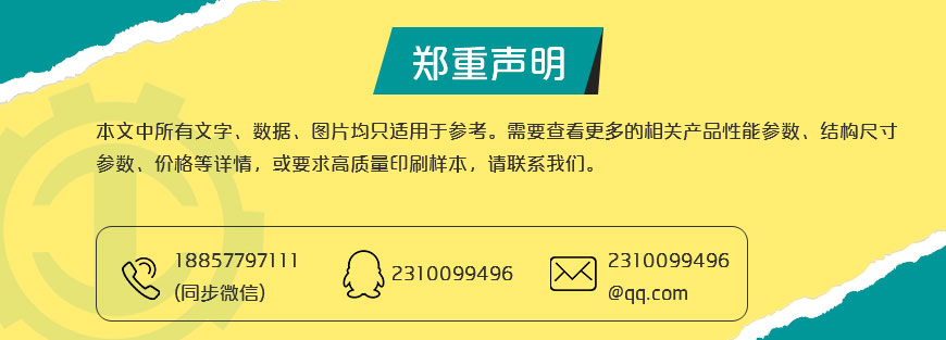 bifa·必发(中国集团)唯一官方网站